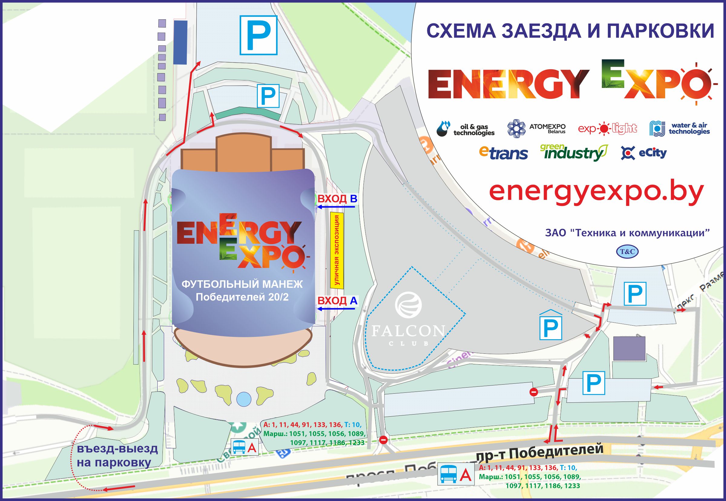 Карта тц столица минск