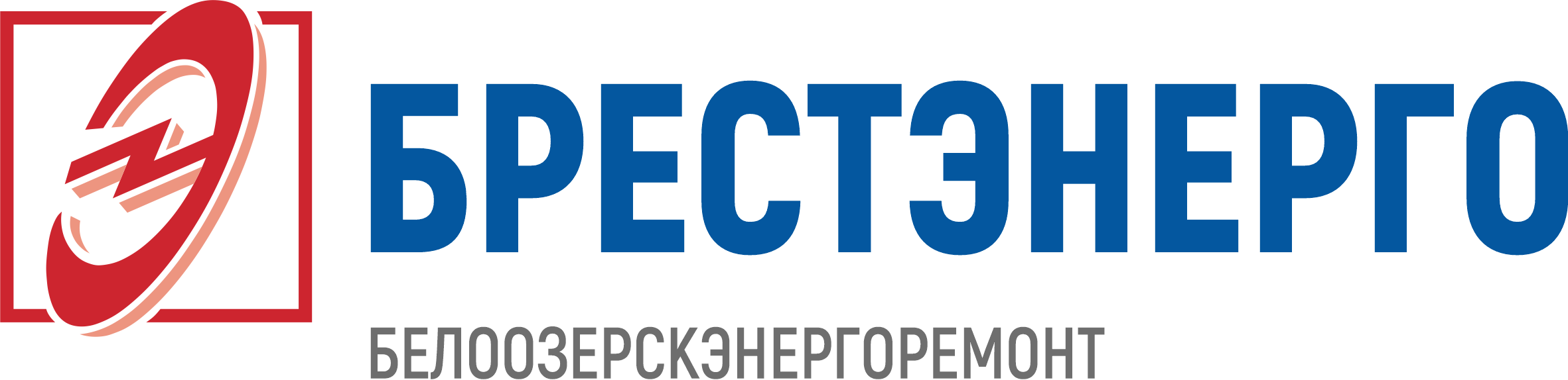 БЕЛООЗЕРСКЭНЕРГОРЕМОНТ филиал  БРЕСТЭНЕРГО РУП