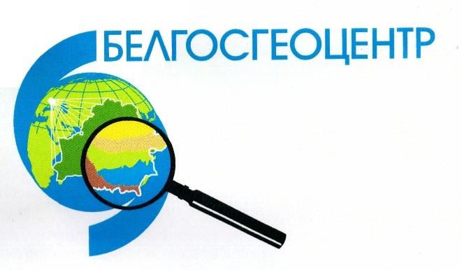 БЕЛОРУССКИЙ ГОСУДАРСТВЕННЫЙ ГЕОЛОГИЧЕСКИЙ ЦЕНТР Республиканское унитарное предприятие