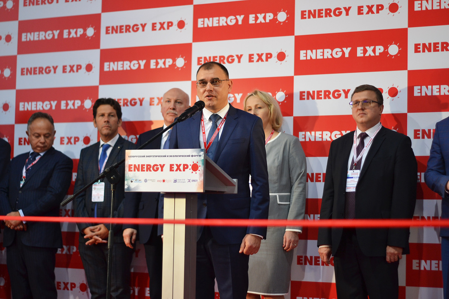 Состоялось открытие Международной специализированной выставки «EnergyExpo-2019»