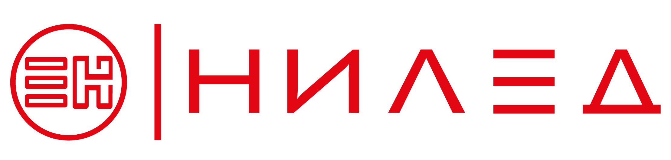 НИЛЕД (ГК АРМАТЕХ)