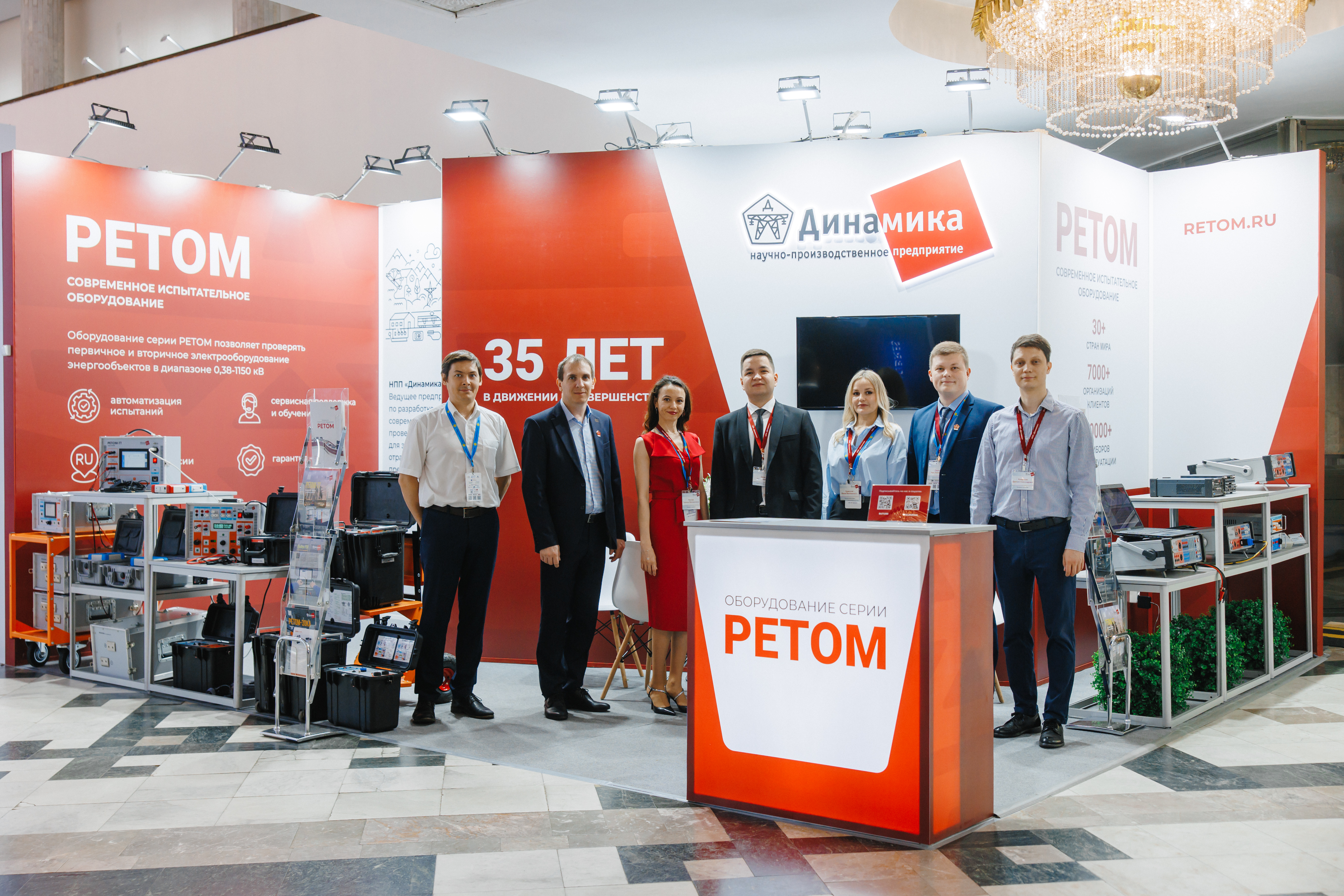 Новинки НПП «Динамика» на EnergyExpo
