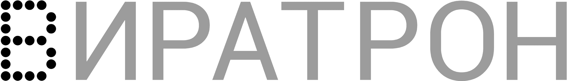 ВИРАТРОН ООО