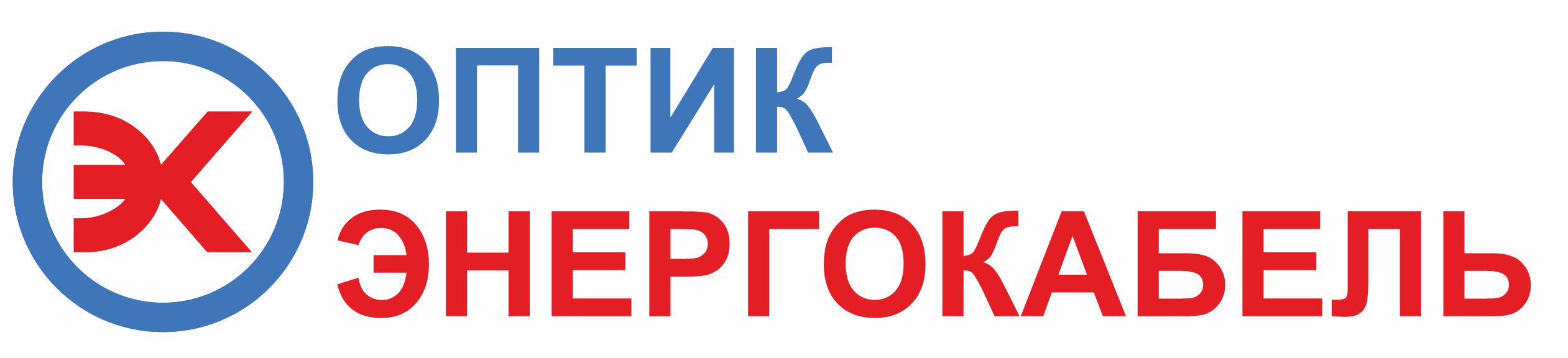 ОПТИКЭНЕРГОКАБЕЛЬ ООО