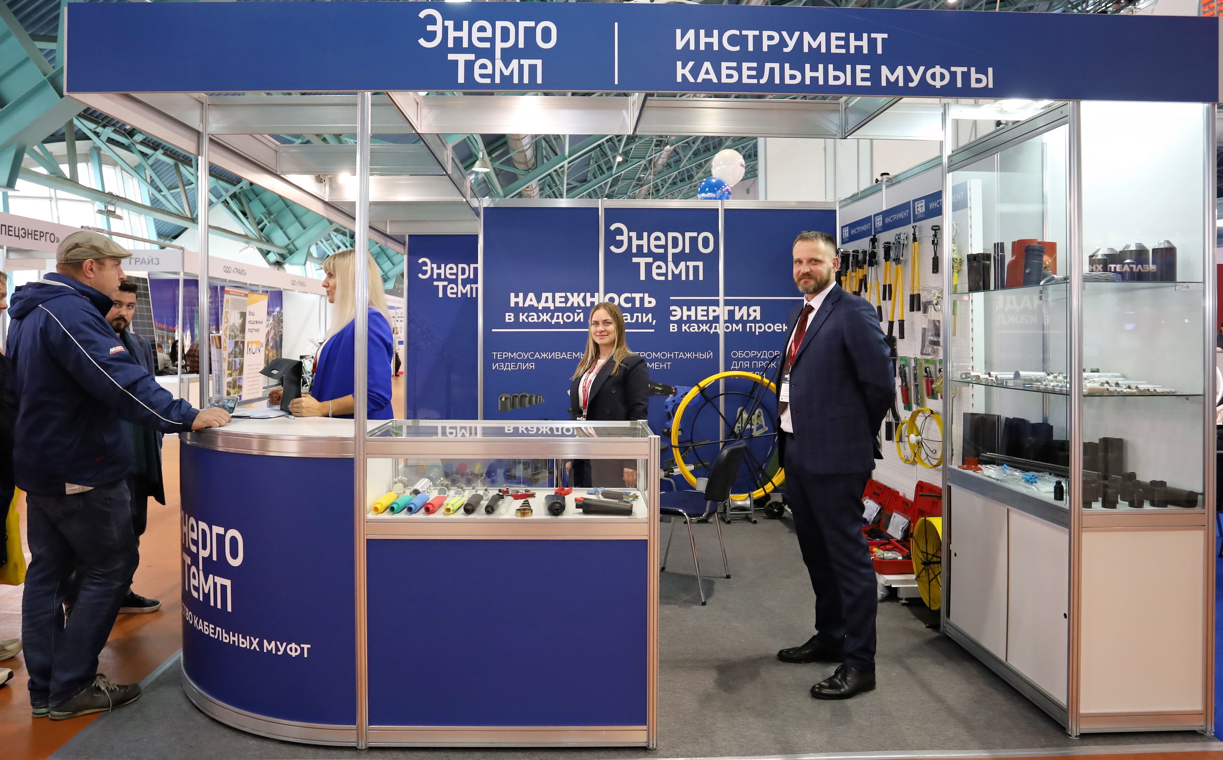 «Энерго Темп» — участник EnergyExpo-2025!