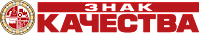 ЗНАК КАЧЕСТВА журнал
