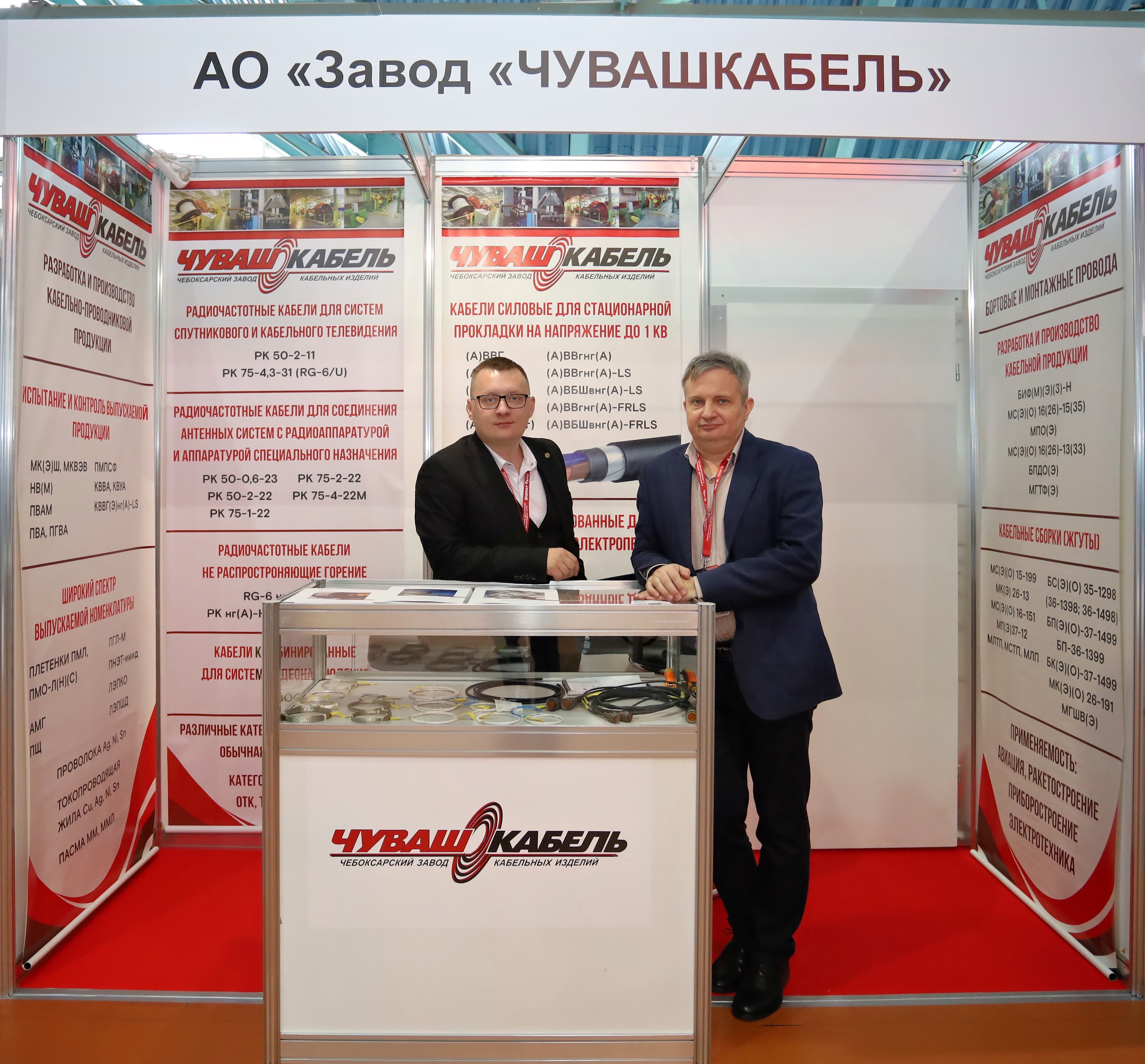 Качественный кабель от производителя с многолетним опытом