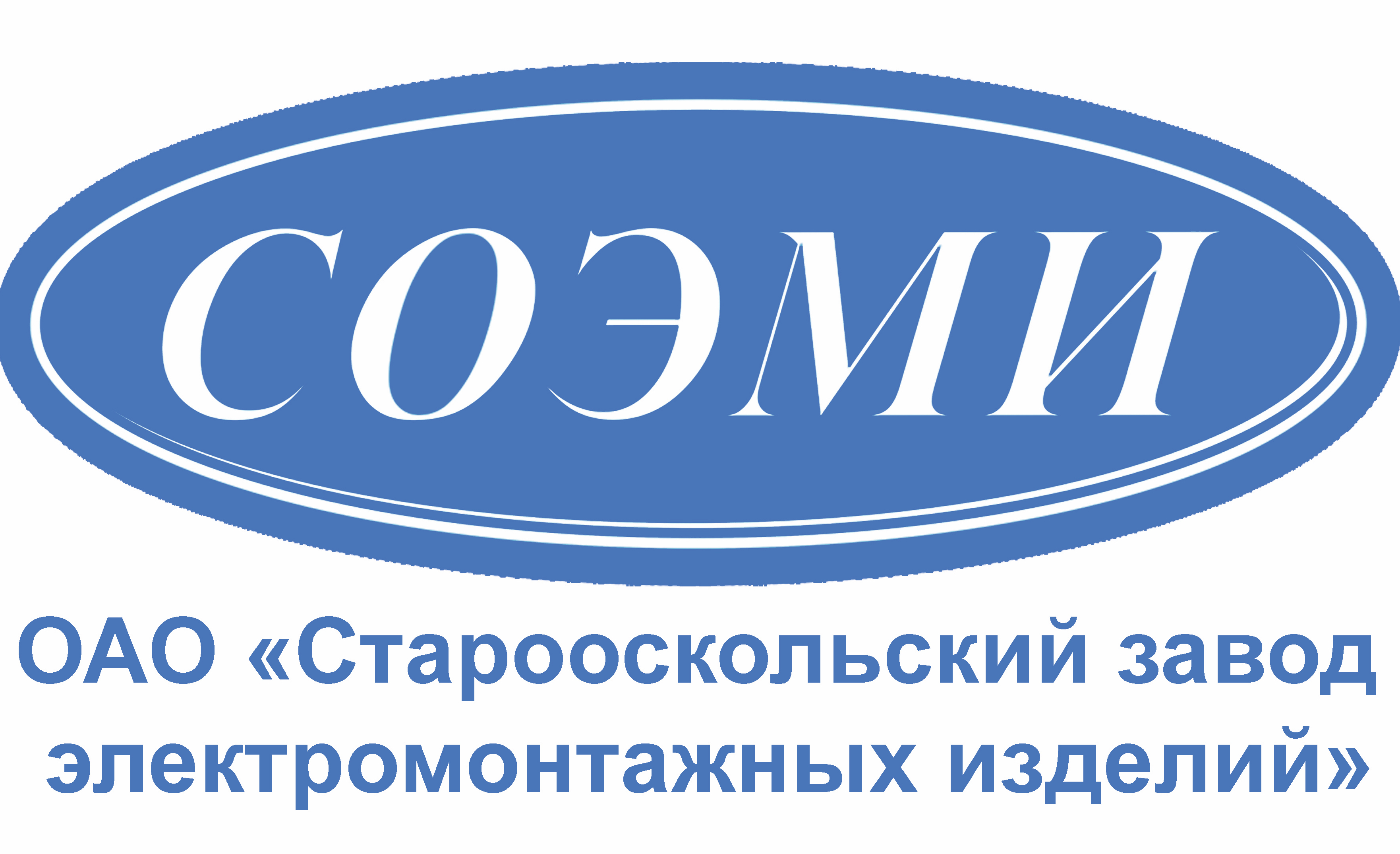 СОЭМИ ОАО