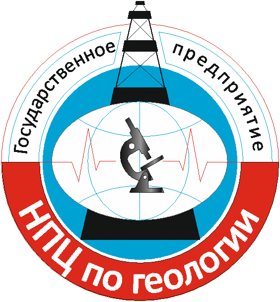 НАУЧНО-ПРОИЗВОДСТВЕННЫЙ ЦЕНТР ПО ГЕОЛОГИИ Республиканское унитарное предприятие