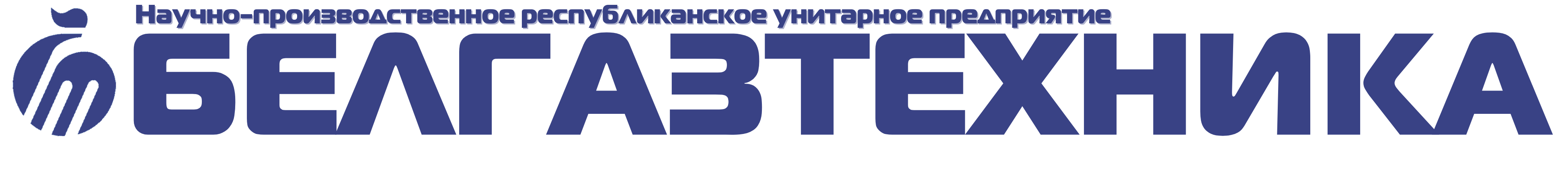 БЕЛГАЗТЕХНИКА РУП