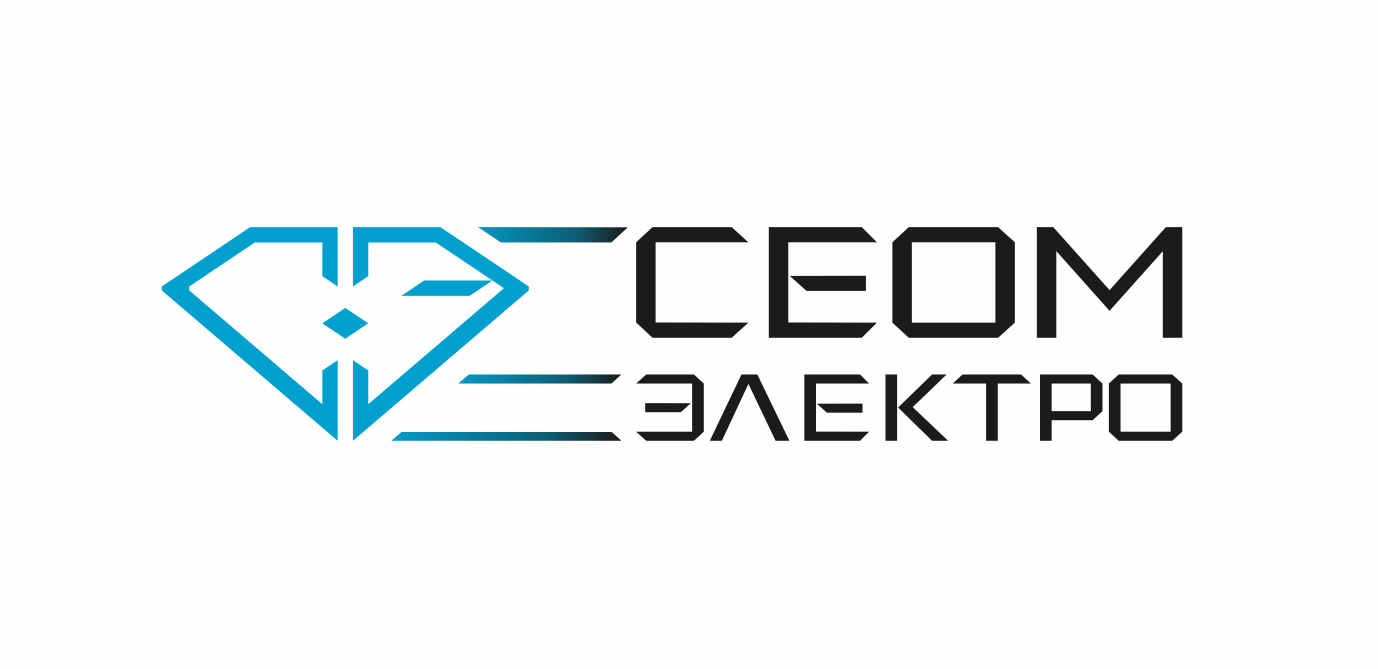 СЕОМ ЭЛЕКТРО ОООО
