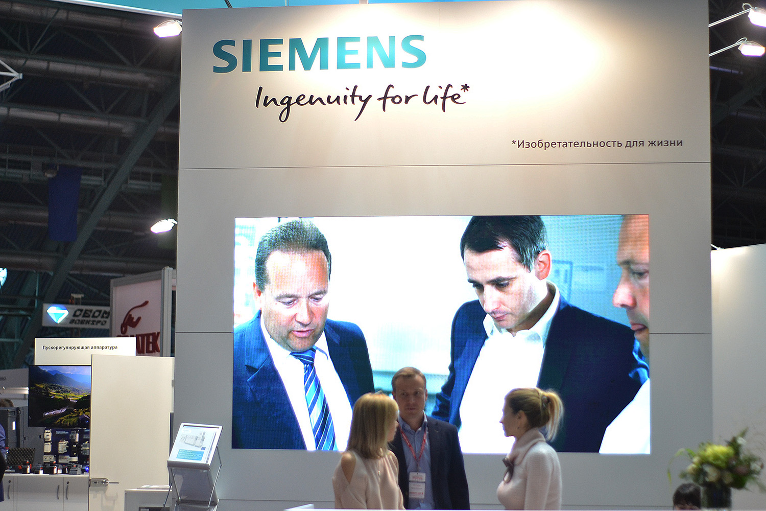 Siemens AG – немецкий концерн, работающий в области электротехники, электроники, энергетического оборудования, транспорта, медицинского оборудования и светотехники, а также специализированных услуг в различных областях промышленности, транспорта и связи