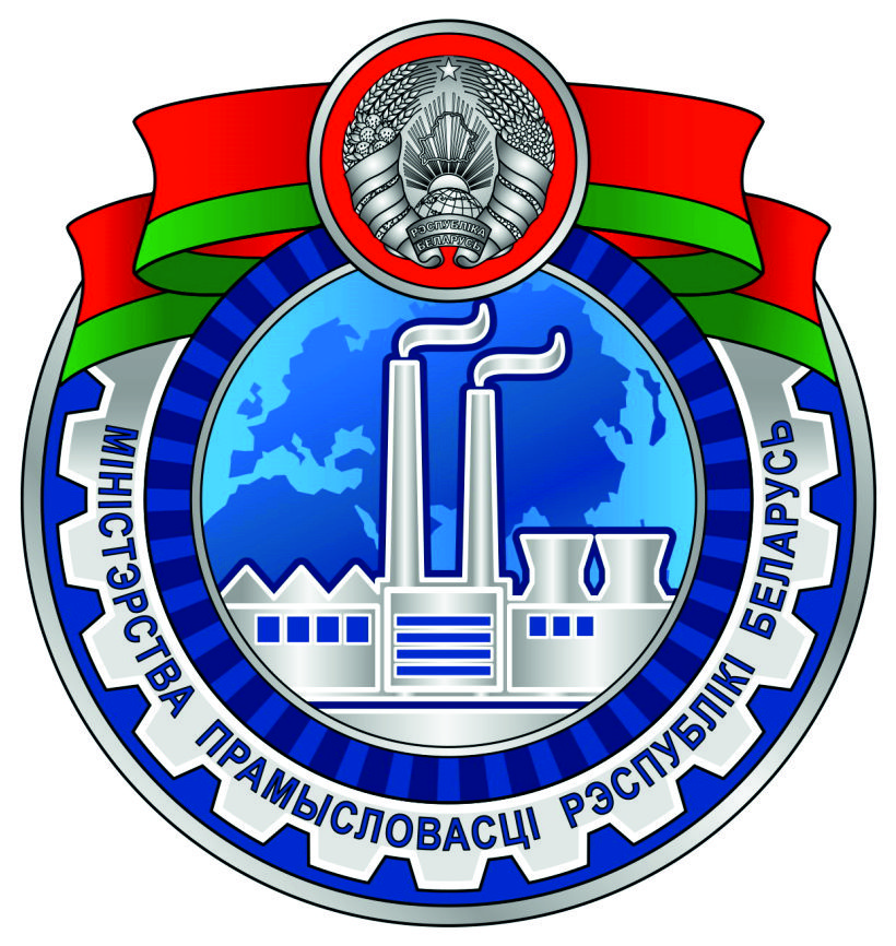 Министерство промышленности Республики Беларусь