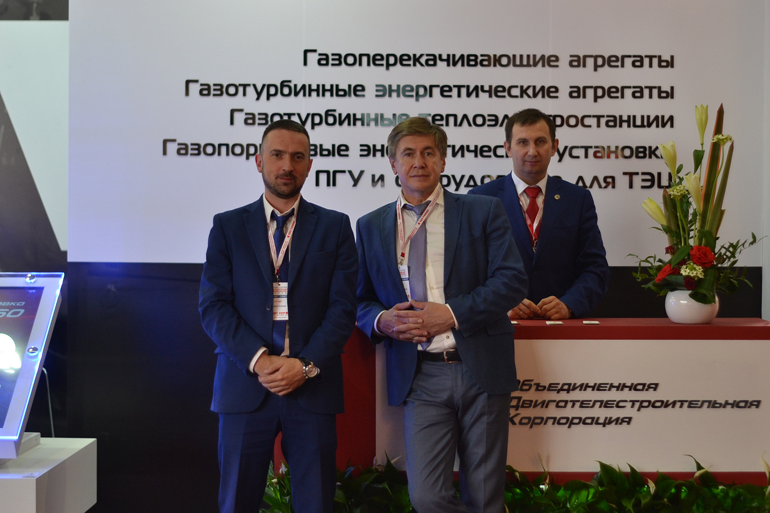 АО «Объединенная двигателестроительная корпорация» предлагает передовые решения для белорусского рынка