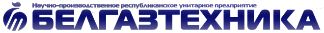 БЕЛГАЗТЕХНИКА РУП