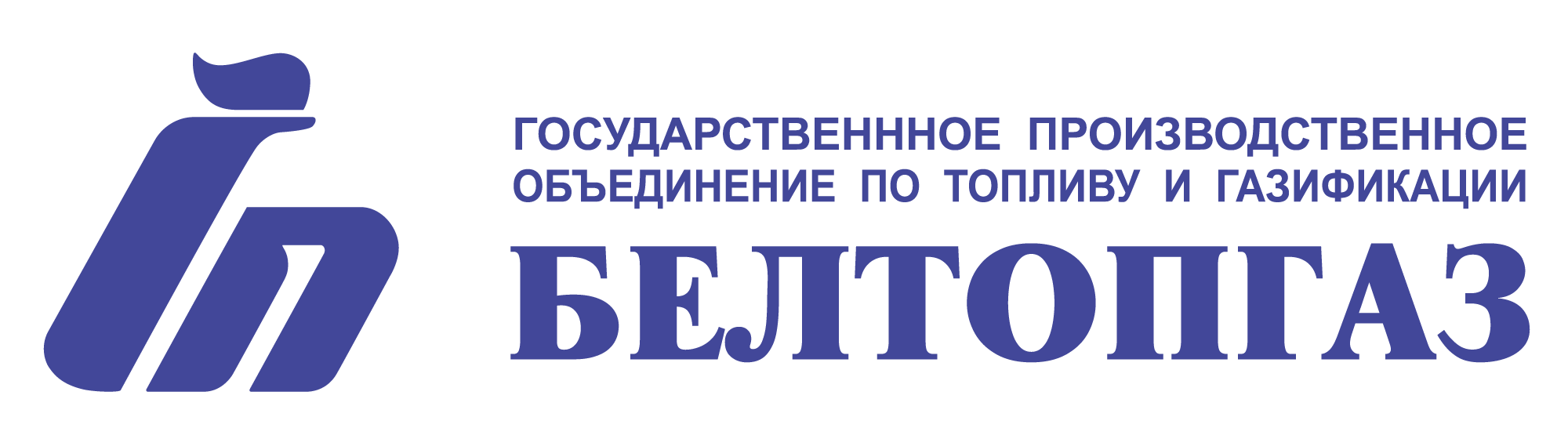 БЕЛТОПГАЗ. ГАЗОСНАБЖЕНИЕ И ТОРФОПЕРЕРАБОТКА газета