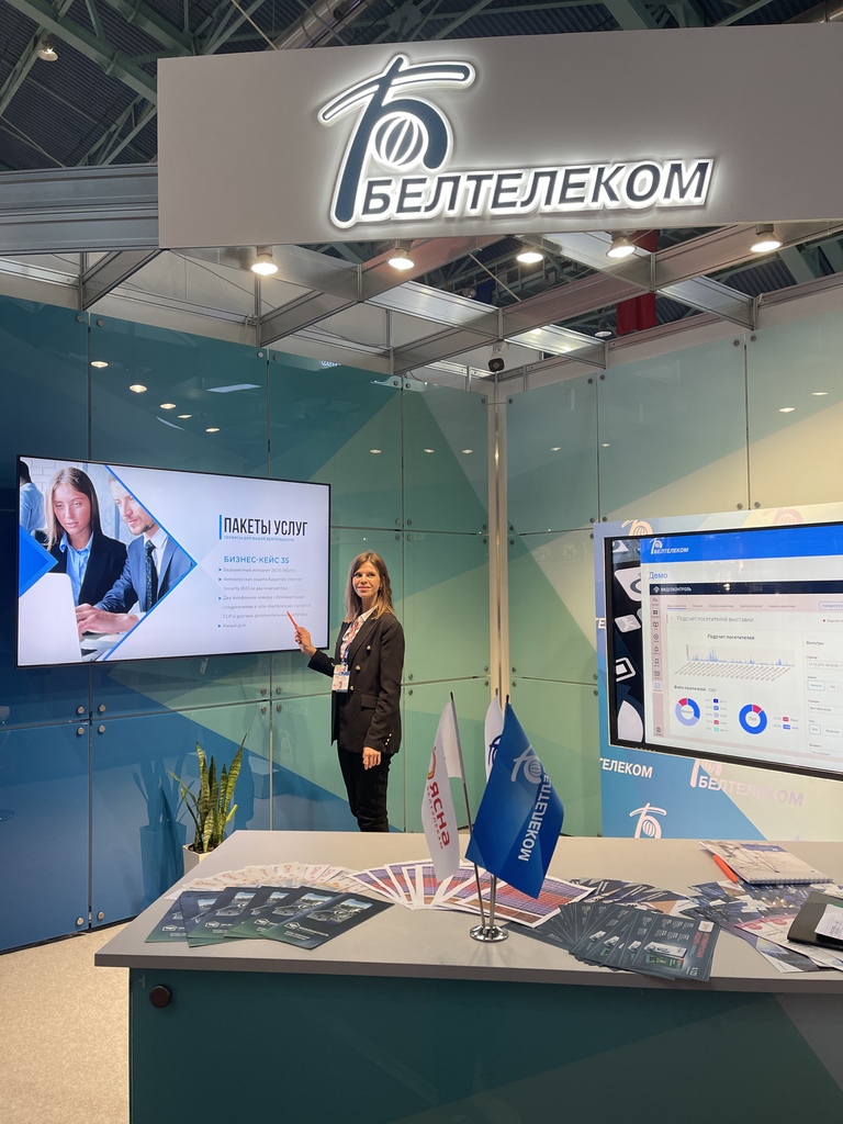 Представляем участников выставки - energyexpo.by