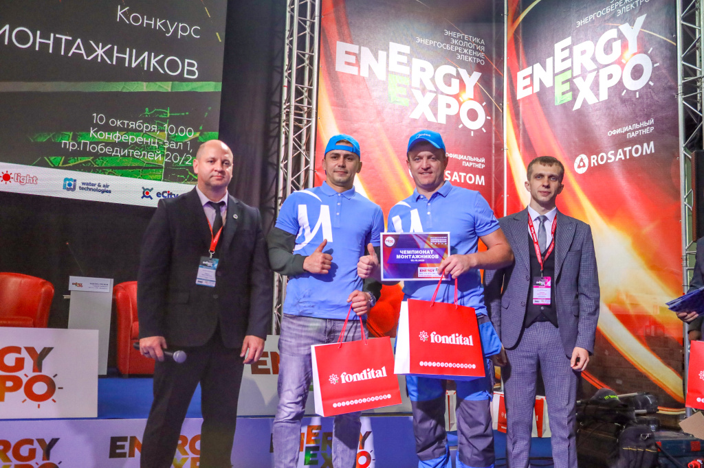 10-10-2025 4-ый день Чемпионат монтажников на Energy Expo в хор кач-ве Столяров-05.jpg 10-10-2025 4-ый день Чемпионат монтажников на Energy Expo в хор кач-ве Столяров-05.jpg
