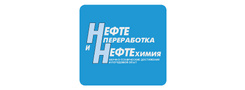 Нефтепереработка и нефтехимия