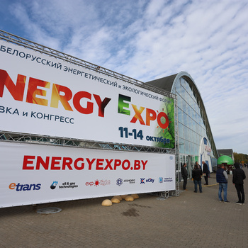 Представляем участников выставки EnergyExpo-2022