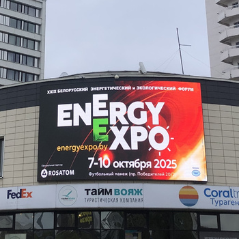 На форуме EnergyExpo 2025 проходит конкурс стартап-проектов Startup Energy